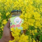 স‌রিষা ফু‌লের মধু ৫০০গ্রাম