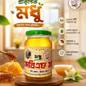লিচু ফু‌লের মধু ৫০০গ্রাম