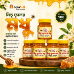 লিচু ফু‌লের মধু ১০০গ্রাম
