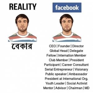 দেশে চাকরি নেই; কেউ নাকি চাকরি পায় না।