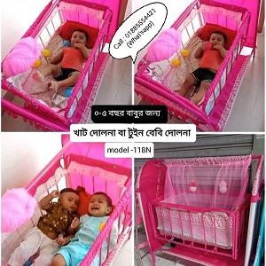 Twin Baby Dolna Cuteness Model-118 By Dolnar Haat