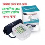 Electronic Digital Blood pressure Machine RAK-289 High Accuracy -BP Monitor