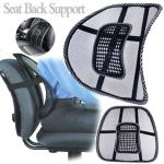 Sit Right Back Chair Support - Black
