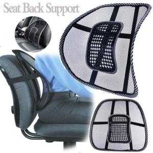 Sit Right Back Chair Support - Black
