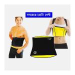 Sweat Slim belt Original Product