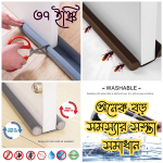 Washable and Reusable Sponge Door Draft Bottom Sealing Strip - Insects and Dust Stopper 93CM Long 1.5 inches - Golden