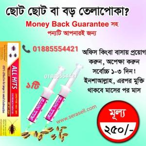 All Hits Cockroach Gel